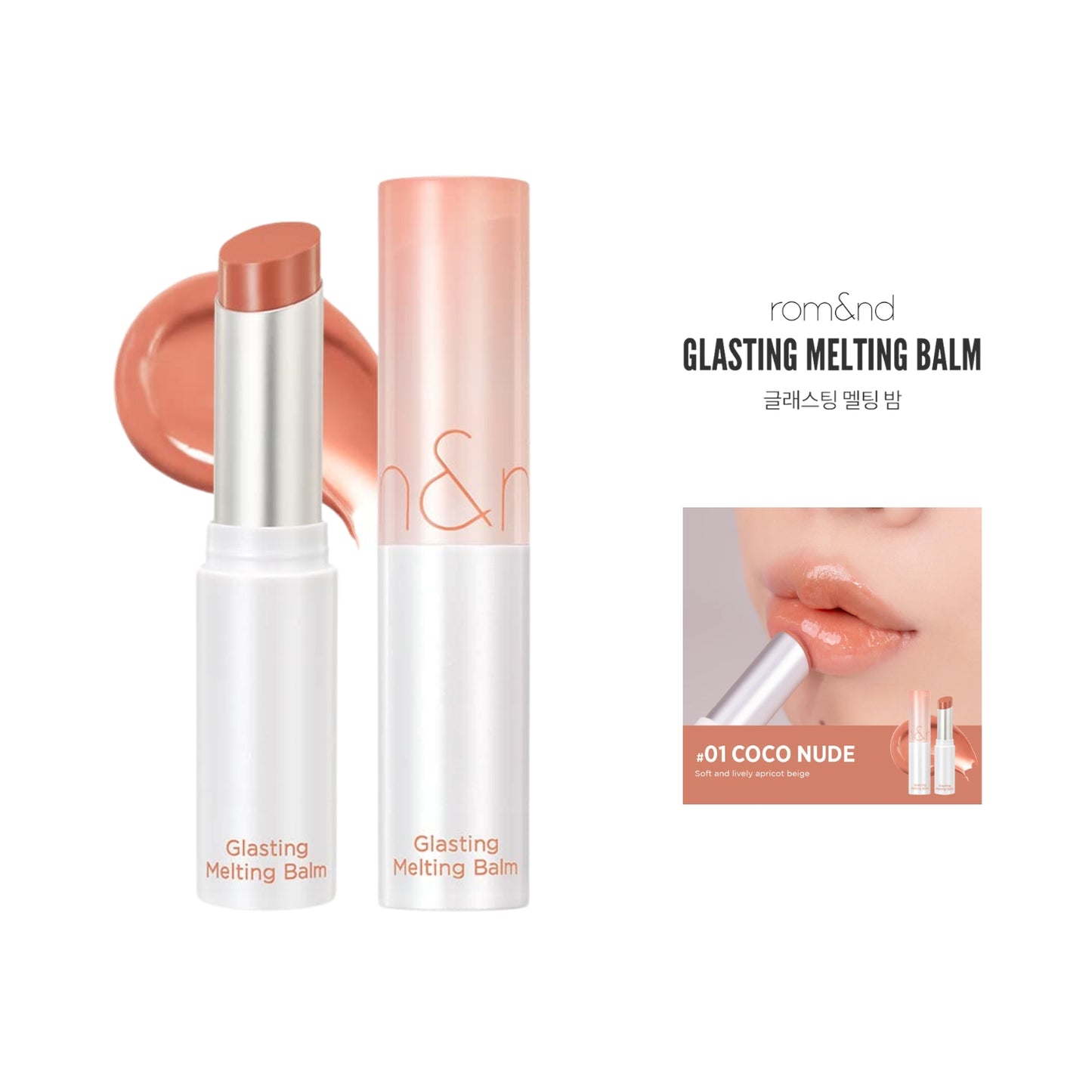 Romand [rom&nd] Glasting Melting Lip Balm 3.5g Korea Hydrating Tinted Lip Care