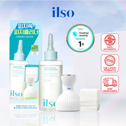 ilso Super Melting Sebum Softener 150ml Set (+ Cotton Pad 40pcs + Cooling Massager)