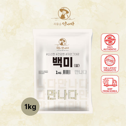 Korean Natural Fresh White Rice 1kg - Premium Quality, Gluten-Free Grains for Healthy Living