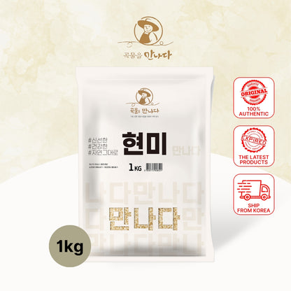 Korean Natural Health Fresh Brown Rice 1kg - Organic Wholegrain Cooking Ingredient