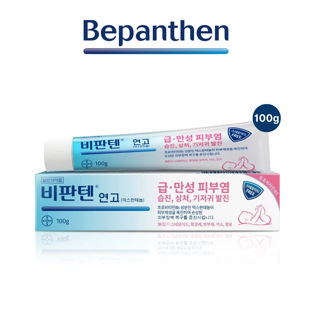 Bepanthen Ointment Dual Action Nappy Rash & Nipple Cream - Effective Relief & Protection for Baby and Mom - 30G/100G