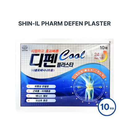 Shin-Il Pharm Defen Plaster 10 sheets/40 sheets Bundle for muscle pain difen cool pain relief patch medicated plaster kefentech