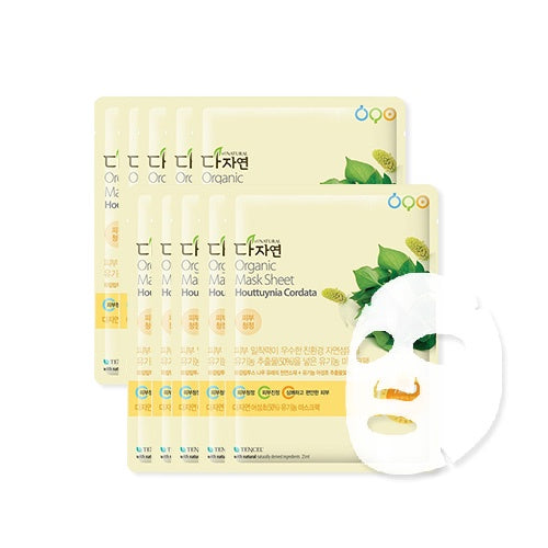 All-Natural Houttuynia Cordata Natural Mask Sheet for Radiant Skin