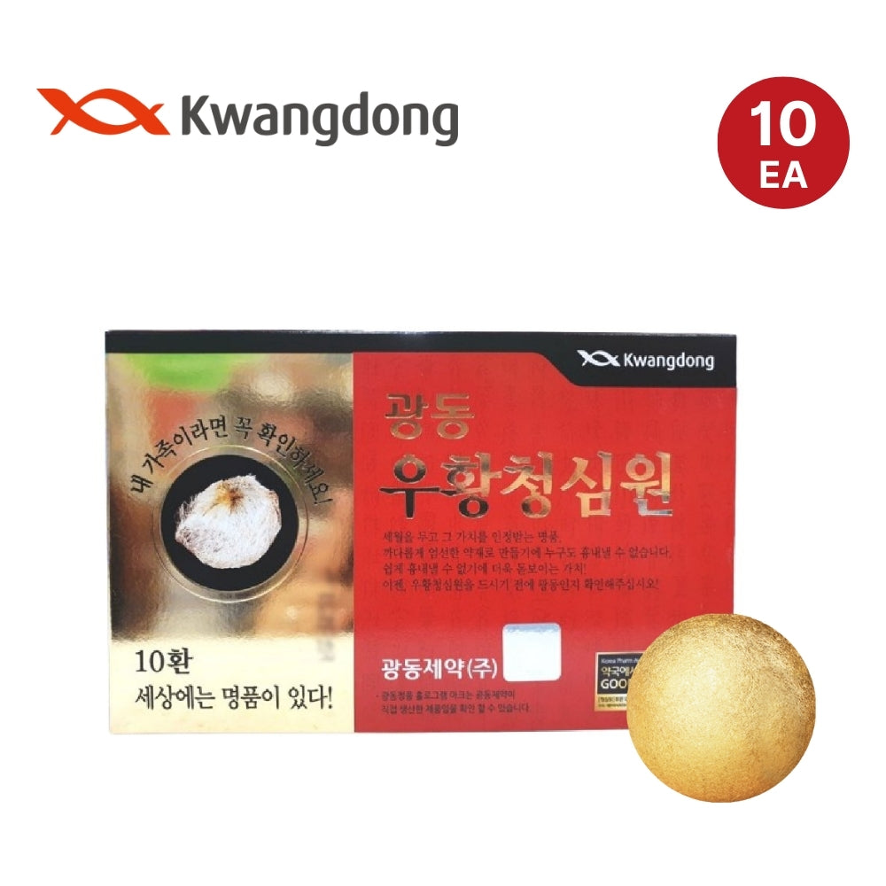 Kwangdong Woohwang Cheongsimwon 3.75g x 5ea / 3.75g x 10ea (Korean Traditional Remedy)