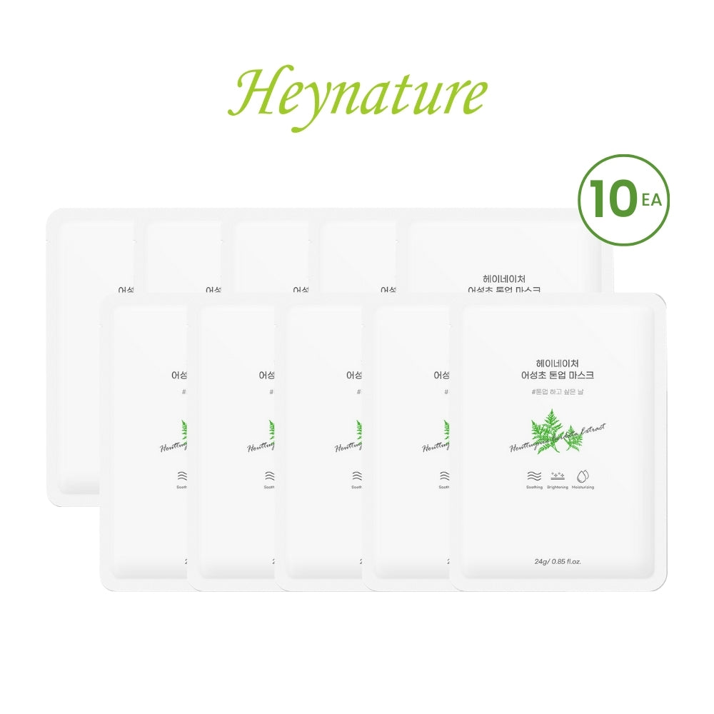 Heynature [NEW] Erseongcho Tone-Up Mask pack (5pcs / 10pcs)