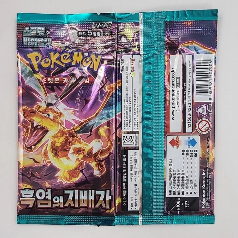 Pokemon Card Scarlet & Violet Ruler of the Black Flame Booster Box Sealed Korean SV3