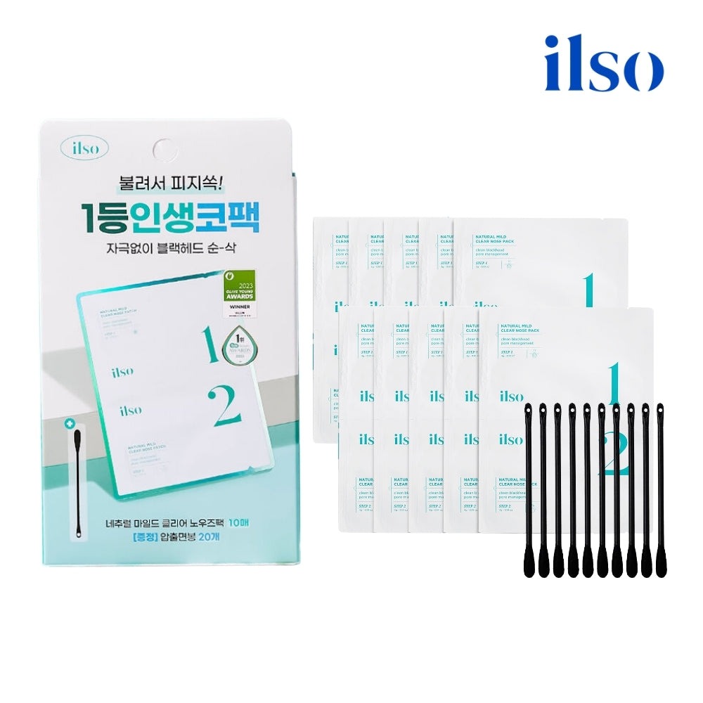 ILSO Natural Mild Clear Nose Pack (10sheets/1box) Nose Blackhead Removal Patch / Black head remover