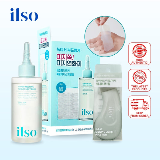 ilso Super Melting Serum Softener 150ml + Cotton + Deep Clean Master Blackhead Remover