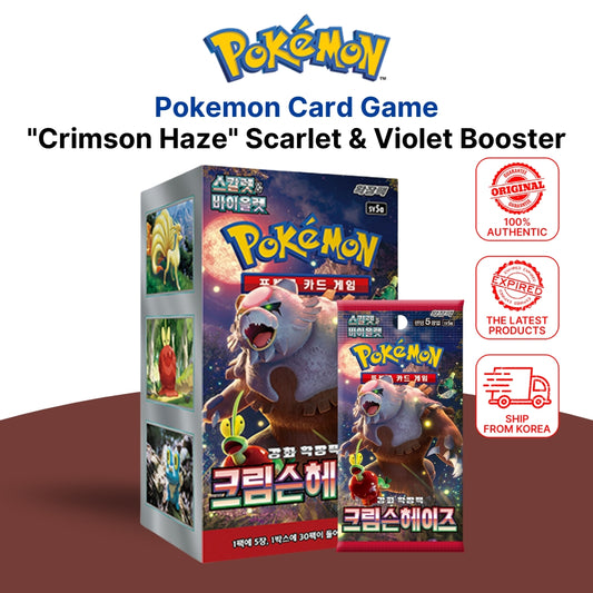 Pokemon Card "Crimson Haze" Scarlet & Violet Booster Korean 1 BOX