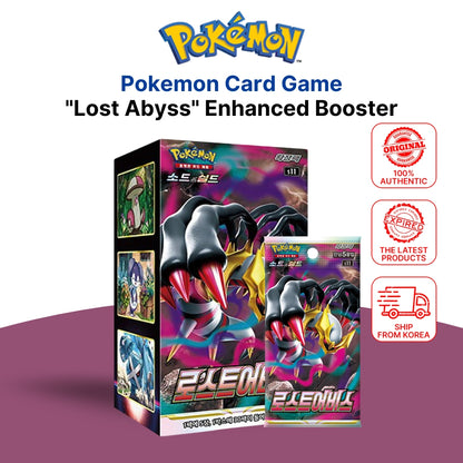 Pokemon Card "Lost Abyss" Enhanced Booster Korean Version 1 BOX