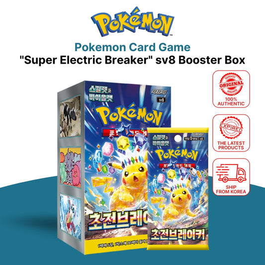 Pokemon Card "Super Electric Breaker" sv8 Booster Box (30 Packs) Shrink Sealed Box Korean Version Surging Sparks