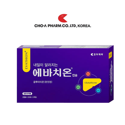 Cho-A Pharm Evathion Capsule - Skin Whitening Supplement for Antioxidant Support | Korean Beauty, Anti-Aging, Immune System Booster