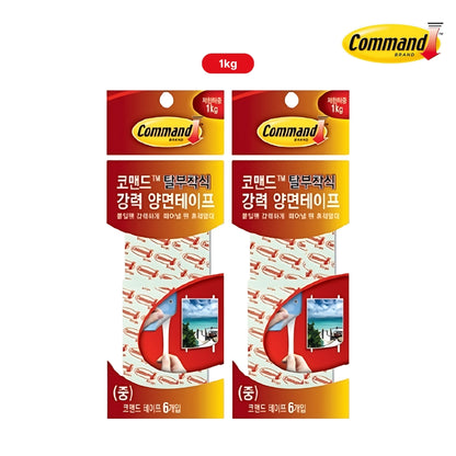 3M Command Strips Refill Small Medium Large Mounting Tape Double-Sided / Command picture hanging strips