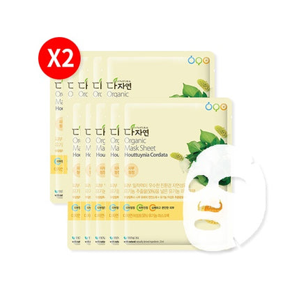 All-Natural Houttuynia Cordata Natural Mask Sheet for Radiant Skin