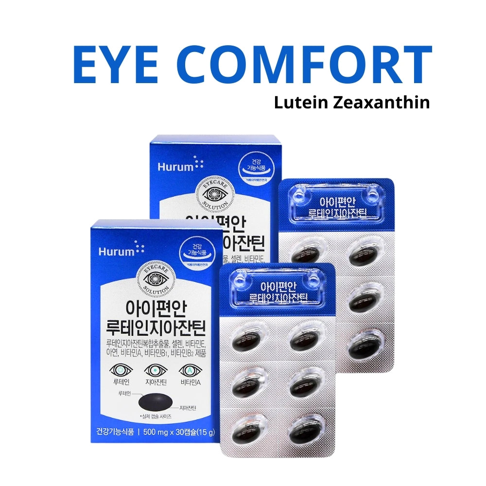 Eye Comfort Lutein Zeaxanthin 15 g (500 mg x 30 capsules) Vision care Relax Eye Health Supplement