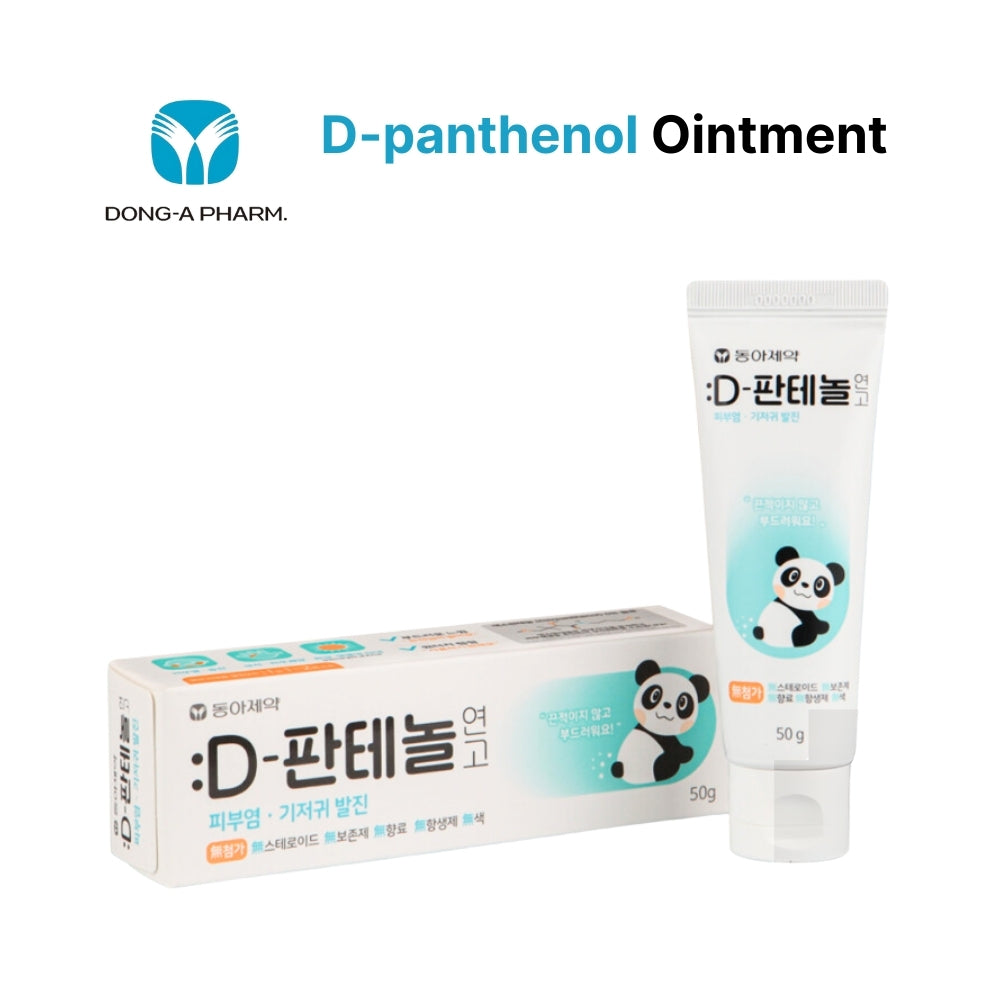 D-Panthenol 50g - Advanced Acne Treatment