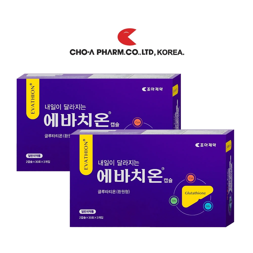 Cho-A Pharm Evathion Capsule - Skin Whitening Supplement for Antioxidant Support | Korean Beauty, Anti-Aging, Immune System Booster