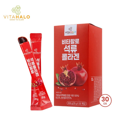 Vitahalo Pomegranate Collagen Supplement for Skin Health (30 Sticks)/Low Molecule/Beauty & Hydration