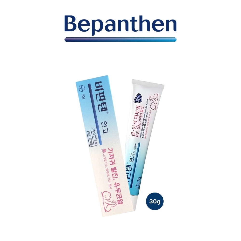 Bepanthen Ointment Dual Action Nappy Rash & Nipple Cream - Effective Relief & Protection for Baby and Mom - 30G/100G