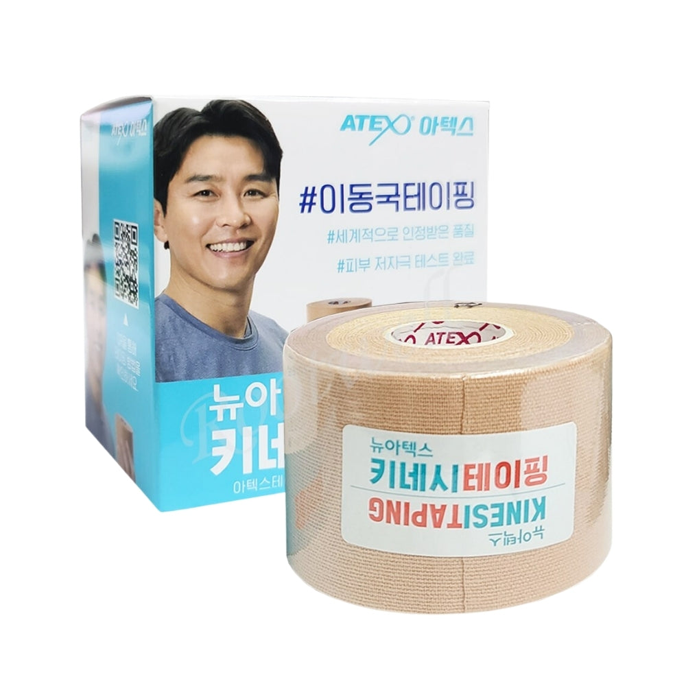 Atex Sports Athletic Kinesiology Tape for Recovery and Support / Made in korea