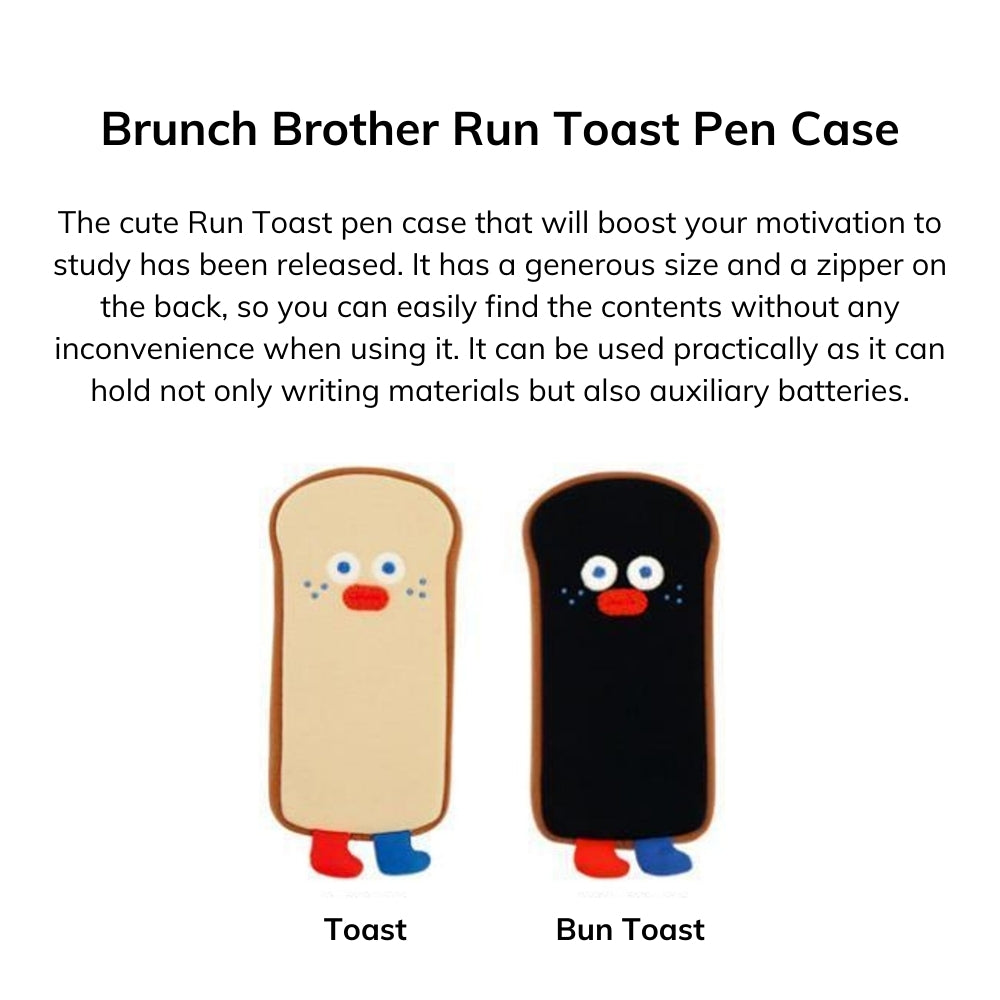 ROMANE Brunch Brother Run Toast Pen Case / Cotton Zipper Pencil Case (Toast)