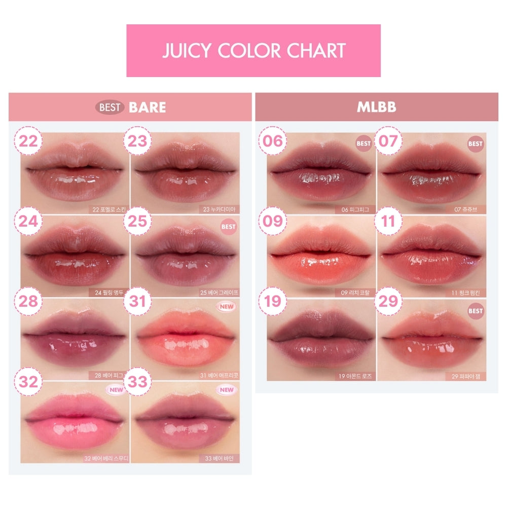 Romand [rom&nd] Juicy Lasting Lip Tint - Long-lasting & Moisturizing Pigmented Lip Color