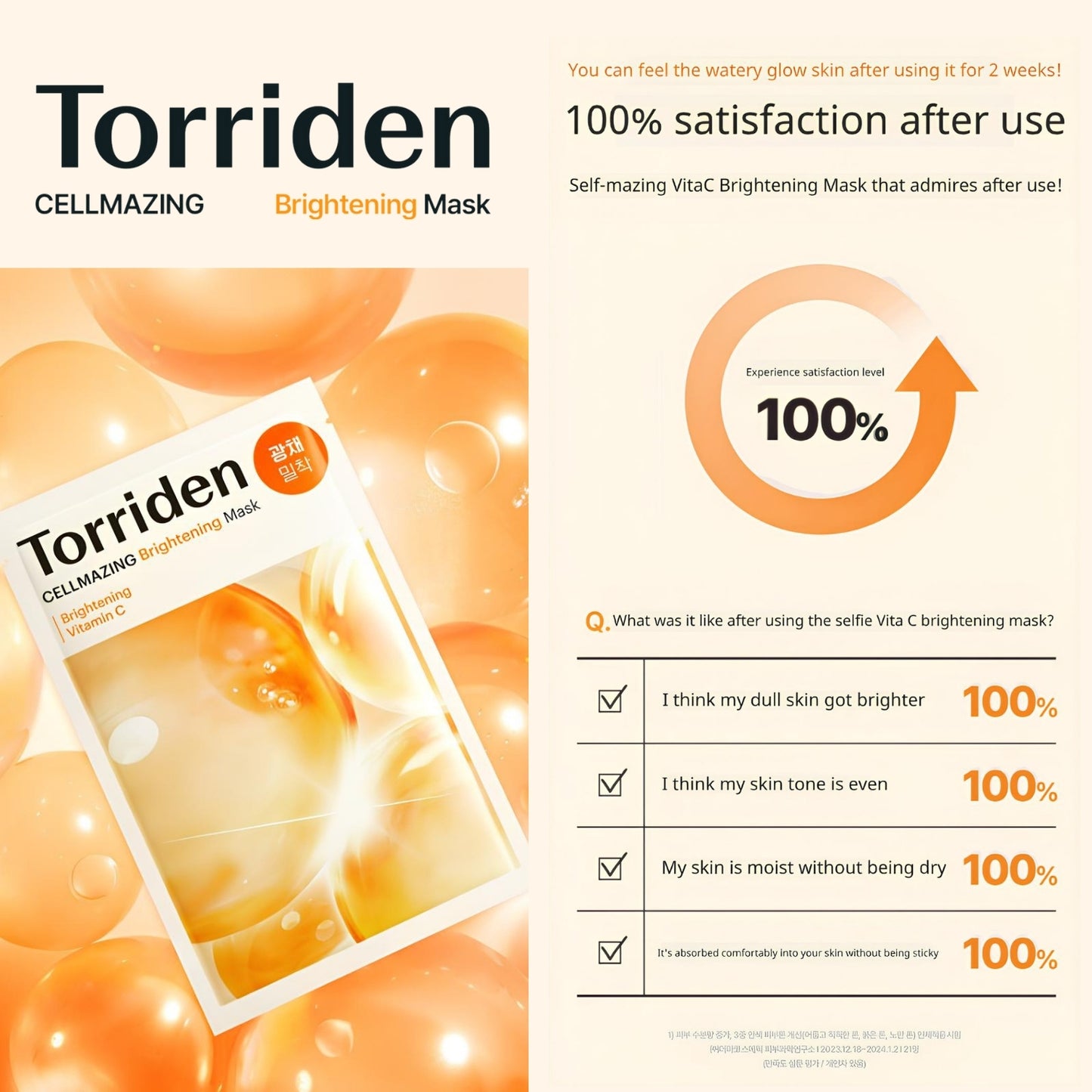 Torriden Dive-In Low Molecule Hyaluronic Acid Mask Sheet / Balanceful / Cellmazing Brightening