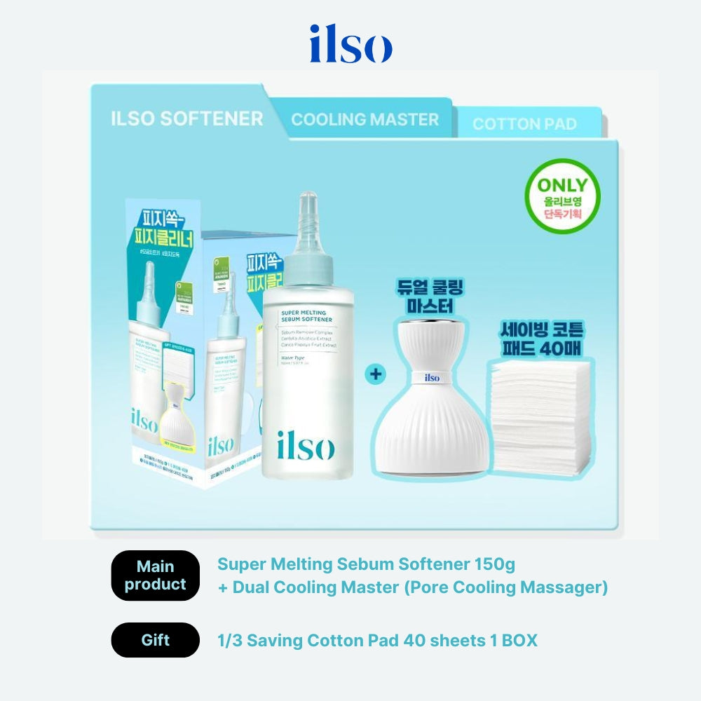 ilso Super Melting Sebum Softener 150ml Set (+ Cotton Pad 40pcs + Cooling Massager)