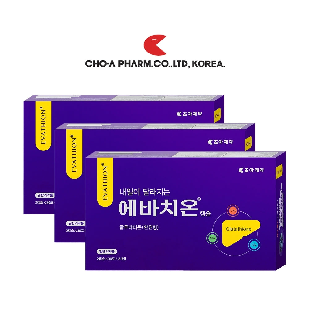 Cho-A Pharm Evathion Capsule - Skin Whitening Supplement for Antioxidant Support | Korean Beauty, Anti-Aging, Immune System Booster