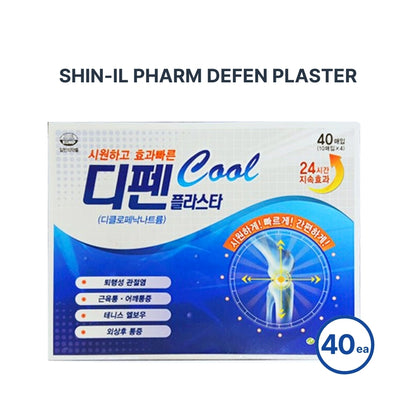 Shin-Il Pharm Defen Plaster 10 sheets/40 sheets Bundle for muscle pain difen cool pain relief patch medicated plaster kefentech