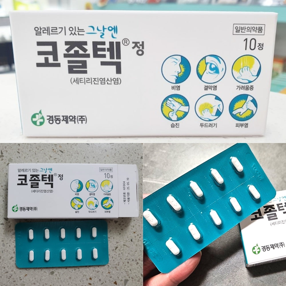 Korea Allergy Relief 10Tablets Effectively relief running nose, water and itchy eyes and allergy reaction