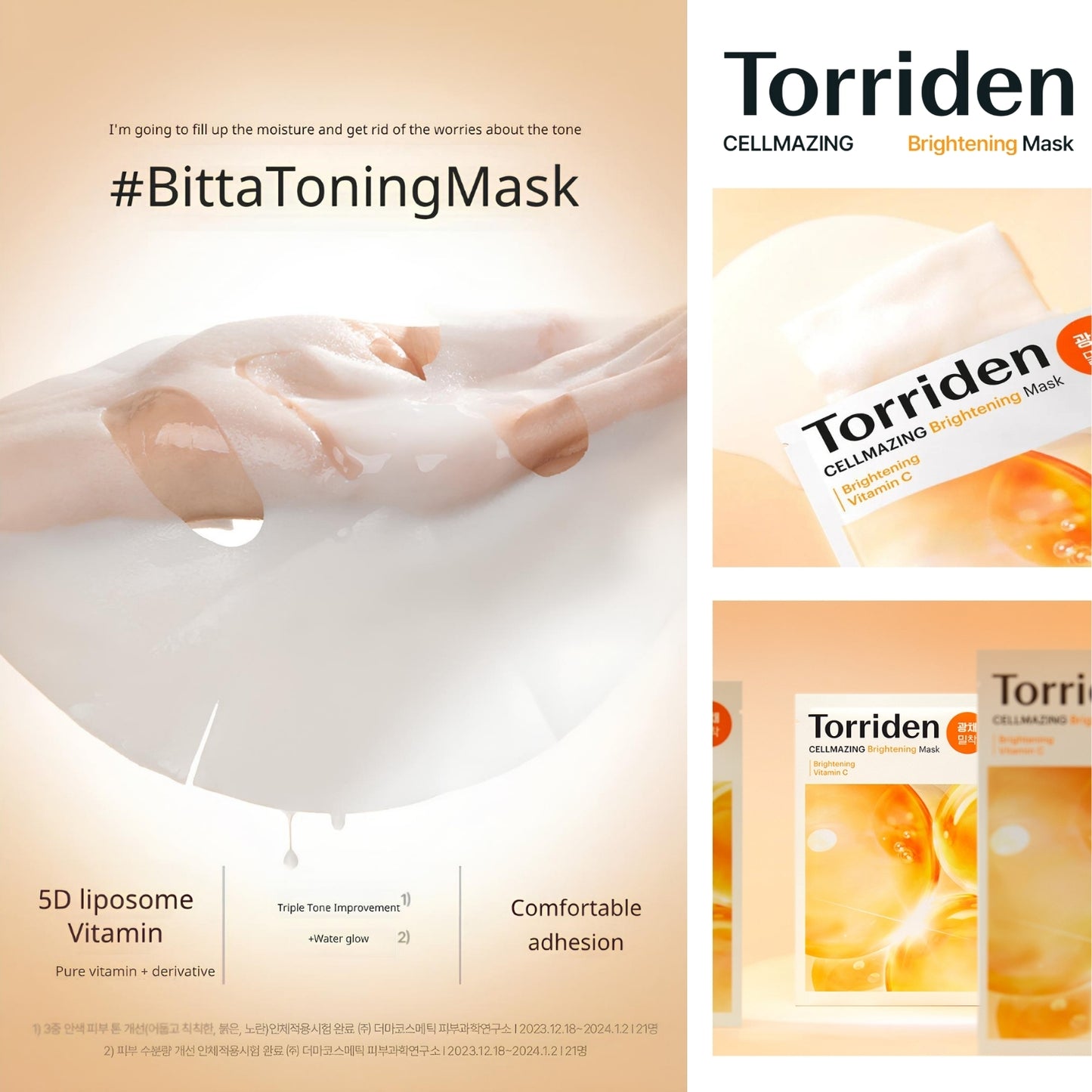 Torriden Dive-In Low Molecule Hyaluronic Acid Mask Sheet / Balanceful / Cellmazing Brightening