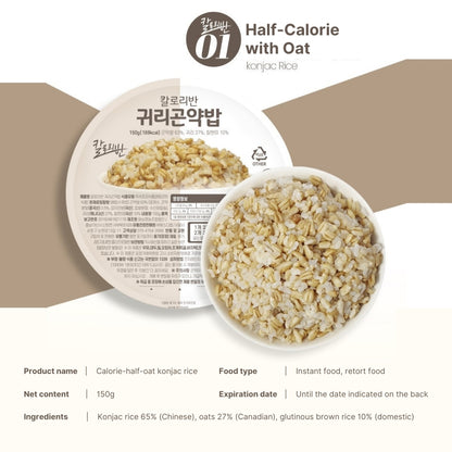 Korea Instant Rice Half-Calorie with Oat and Brown Rice Konjac - Low-Calorie, Healthy Choice | Gluten-Free, Vegan