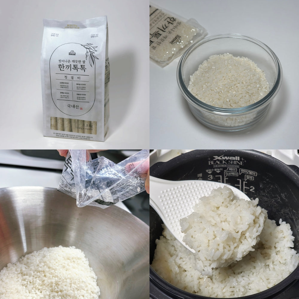 L'grow Korean White Rice Washed Korean Best Selling Food 1.5kg/Hankki Toktok Pre-Washed Rice