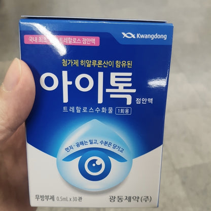 [KWANGDONG] REFRESH Eye Tok Eye Drops Lubricant 30 x 0.5ML Vials (Made in Korea)