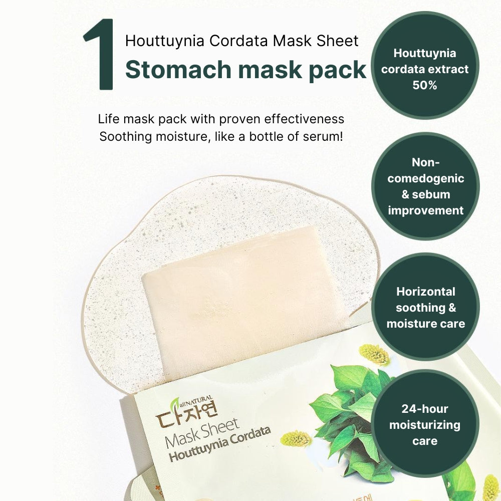 All-Natural Houttuynia Cordata Natural Mask Sheet for Radiant Skin