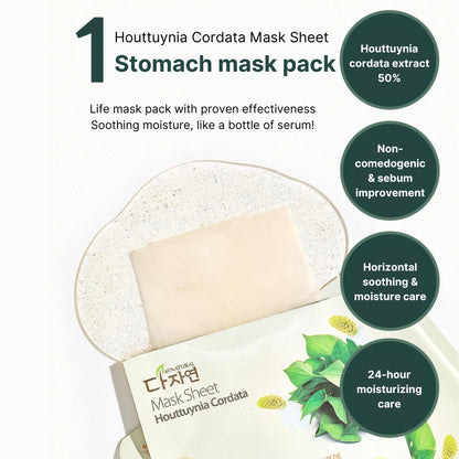 All-Natural Houttuynia Cordata Natural Mask Sheet for Radiant Skin