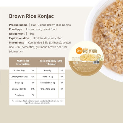 Korea Instant Rice Half-Calorie with Oat and Brown Rice Konjac - Low-Calorie, Healthy Choice | Gluten-Free, Vegan