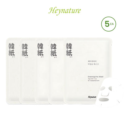 HeyNature Erseongcho Mask Pack - Hydrating & Nourishing Korean Beauty (5/10ea)