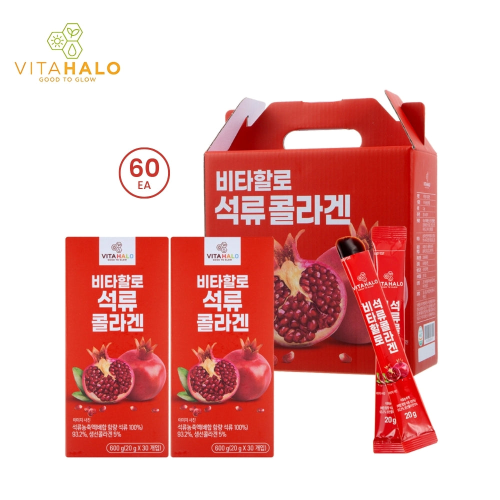 Vitahalo Pomegranate Collagen Supplement for Skin Health (30 Sticks)/Low Molecule/Beauty & Hydration