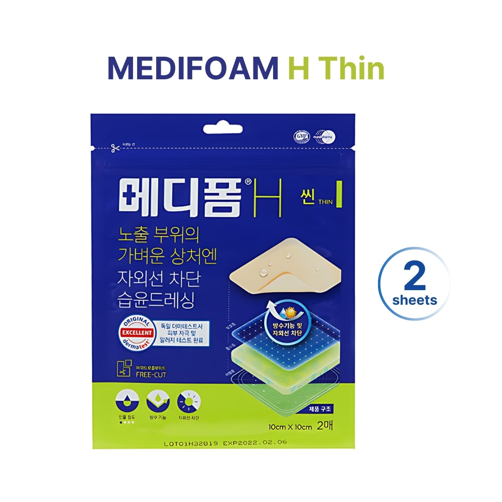 Medifoam H Thin Adhesive Foam Dressing - 2 Sheets for Wound Care & Pressure Ulcers