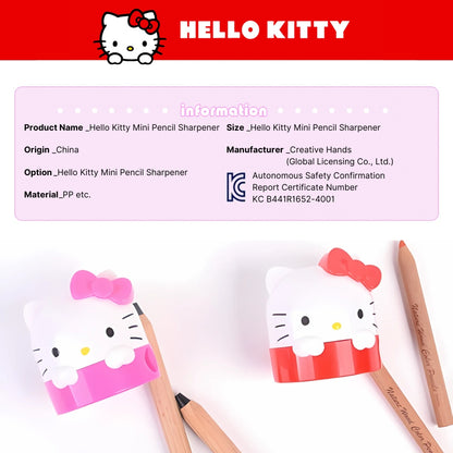 Sanrio Hello Kitty Character Pencil Sharpener School Supply Stationary : Pink or Red (1pc)