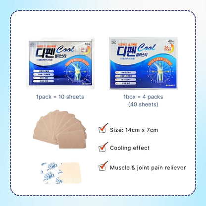 Shin-Il Pharm Defen Plaster 10 sheets/40 sheets Bundle for muscle pain difen cool pain relief patch medicated plaster kefentech