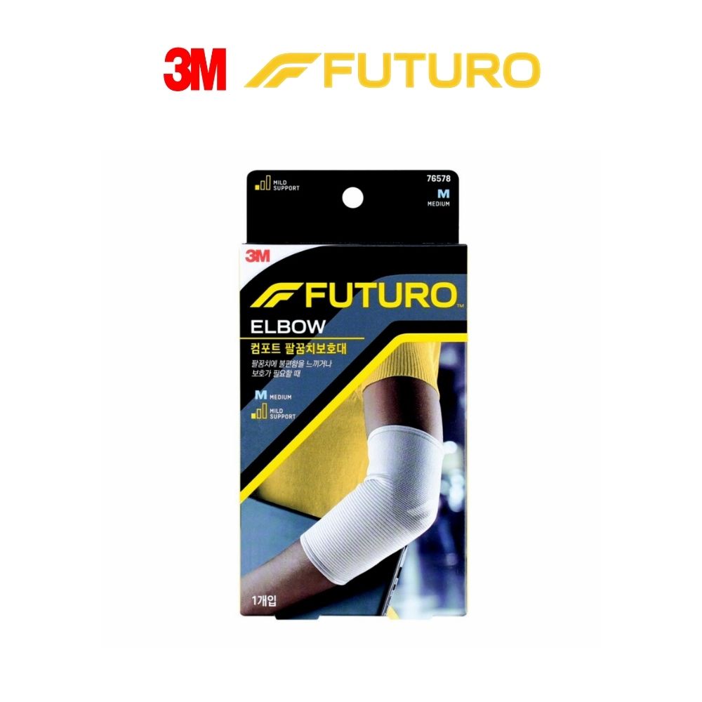 3M FUTURO™ Comfort Elbow Support