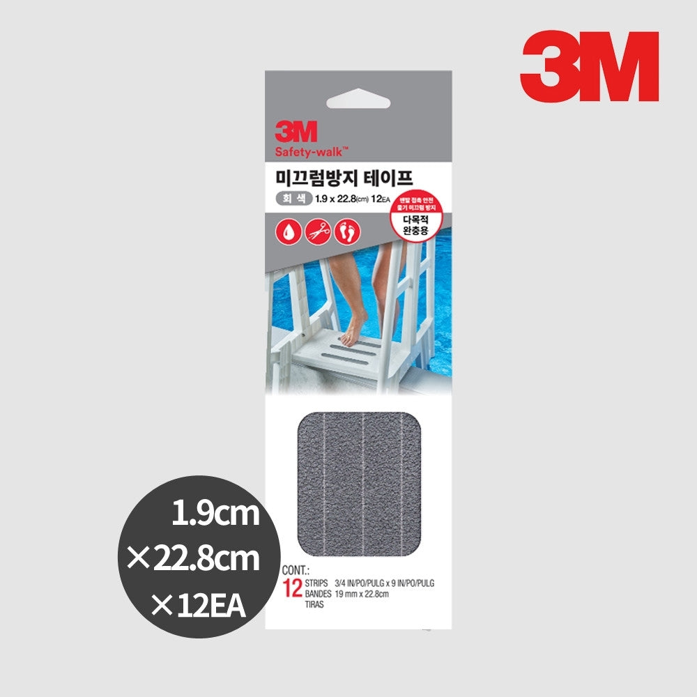 3M Safety-Walk Anti-Slip Sticker 12-Strip Waterproof Non-Slip Pad for Bathroom Floor