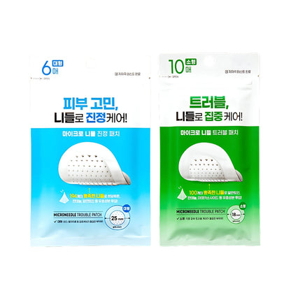 Korean MicroNeedle Spot & Trouble Patch Set for Pimple Care - Hydrocolloid Beauty Skincare