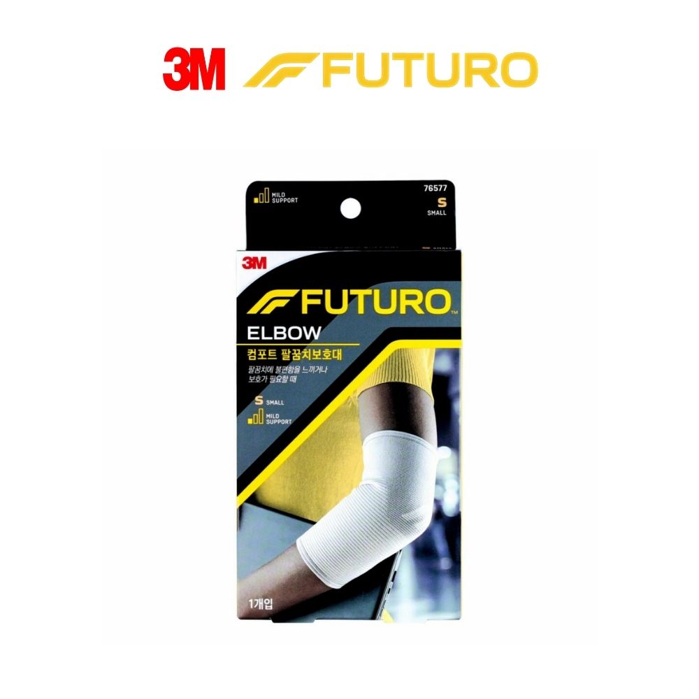 3M FUTURO™ Comfort Elbow Support