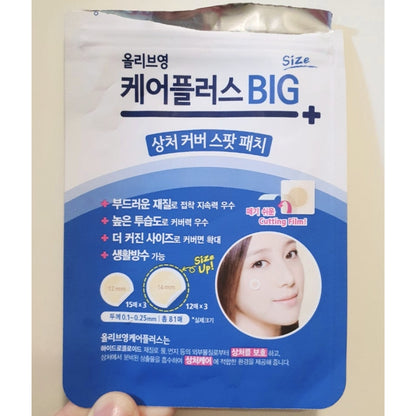 OLIVE YOUNG Care Plus Cover Spot Patch Big 81Pcs