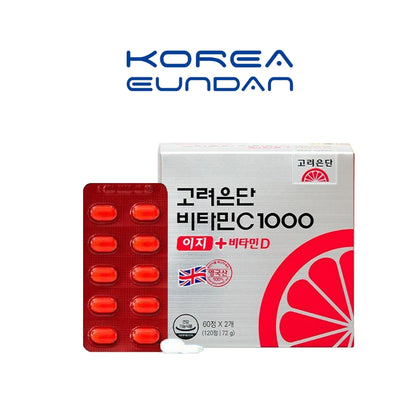 Korean No.1 Korea VITAMIN C / C + D Yoo Jae Suk Vitamin C 1000mg/120 Tablets / Korea Eundan Vitamin C #Vitamin C