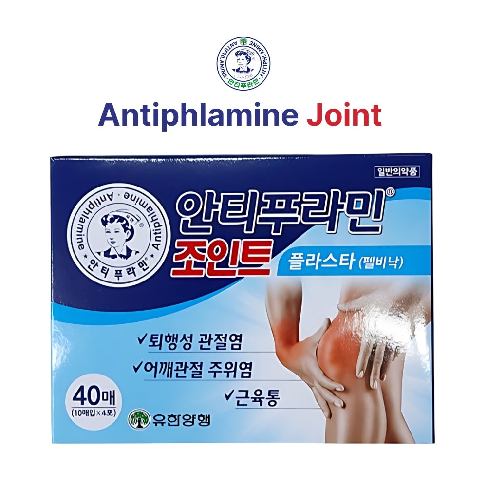 Antiphlamine Joint Pain Relief Plaster 40ea - Fast-Acting Relief for Joint Pain - 40 Plasters